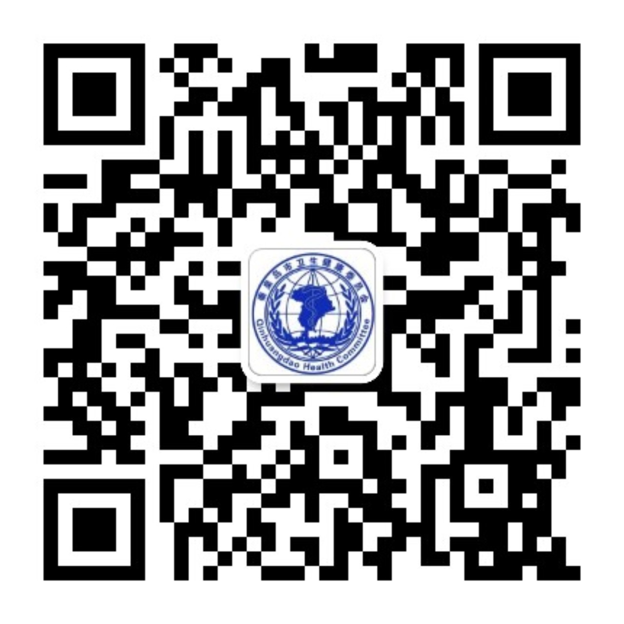秦皇岛市2026上半年疾病应…