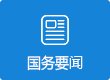 秦皇岛市妇幼保健院2026年第…