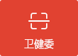 卢龙县华亿手机版下载控烟主题宣传活动
