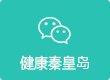 计划生育网上办事大厅·秦皇岛最…