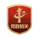 山海关区华亿手机版下载控烟立法七周年